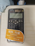 卡西欧（CASIO）【超级爆款】 FX-991CNX中文函数科学计算器物理化学生物竞赛大学生考试考研学习专用 实拍图