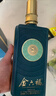 金六福 匠心鉴藏金镶玉 清香型白酒 53度 500ml 单瓶装 送长辈礼品酒 实拍图