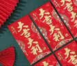 佳妍大吉大利红包 升学祝寿乔迁开业开工年会利是封红包袋12个 实拍图