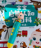 宝宝巴士jojo点读笔幼儿早教机1-3岁儿童启蒙绘本玩具睡前故事机生日礼物 1-4岁【启蒙认知_多主题全家桶1.0+积木】 实拍图