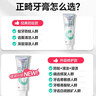 米妍（meyarn）正畸牙膏高含氟美白防蛀防龋固齿青少年成人矫正牙齿专用牙膏220g 实拍图