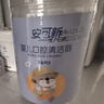安可新婴儿牙刷【36支】宝宝口腔清洁器新生儿纱布牙刷 无胶 0-3岁 实拍图