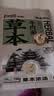 和府捞面草本牛肉面194克草本浓汤面捞面拉面早餐挂面方便食品 实拍图