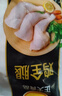 正大食品（CP）白羽鸡全腿2斤 生鲜冷冻鸡大腿 烤鸡腿炸鸡腿年货 实拍图