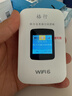 格行随身wifi6官方正品三网通用车载便携式无线网卡cpe路由器WiFi免插卡移动随身wifi非无限流量2026款 彩屏款WiFi6【不虚标 不限速】90天无理由退换 实拍图