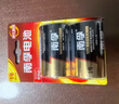 南孚2号碱性电池4粒 大号C型电池 适用于收音机/遥控器/手电筒/玩具/热水器等 2粒*2卡 实拍图