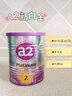 a2奶粉紫白金A2+DHA幼儿配方奶粉3段(1岁+) 900g【新西兰草饲认证】 实拍图