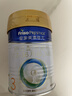 美素佳儿（Friso）皇家幼儿配方奶粉 3段（1-3岁幼儿适用）400g 乳铁蛋白（新国标） 实拍图