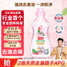 立白白桃APG洗洁精220g A类果蔬奶瓶洗洁剂洗碗液洗涤灵高效去油除味 实拍图