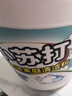 巨奇严选 小苏打清洁剂茶渍茶垢去污粉电热水壶除垢清洗剂1200g 实拍图