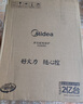 美的（Midea）铂钻系列 家用电磁炉电陶炉 2200W大功率电磁灶火锅炉 爆炒电磁炉 定时功能以旧换新 MC-E22B20D 实拍图