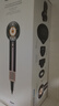 戴森（DYSON）HD16 智能吹风机 Supersonic 电吹风 负离子 速干护发 多风嘴 HD16晶耀紫色 三八节女神礼物 实拍图