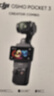 大疆 DJI Osmo Pocket 3 全能套装 一英寸口袋云台相机 OP灵眸手持数码相机 旅游vlog 便携美颜摄像 实拍图