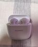 华为长续航蓝牙耳机 FreeBuds SE 2 40小时长续航 快速充电 蓝牙5.3适用于苹果/安卓手机白 实拍图