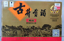 古井贡酒 老瓷贡 浓香型白酒 50度 1L*2瓶 双瓶装 实拍图