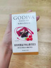 歌帝梵（Godiva）经典大师夹心黑巧克力351g 休闲零食 糖果伴手礼 生日礼物 下午茶 实拍图