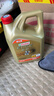 嘉实多（Castrol）极护智E版 全合成机油 汽机油润滑油 5W-30 SP/C2 4L 汽车保养 实拍图