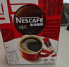 雀巢（Nestle）醇品速溶美式黑咖啡0糖0脂*运动健身燃减防困20包*1.8g 实拍图