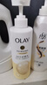 OLAY玉兰油补水滋润沐浴露 椰奶香530g 锁水 男女士通用 新旧包装随机 实拍图