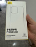 倍思 【冰晶不发黄】适用iPhone14ProMax手机壳苹果14ProMax保护套Magsafe磁吸壳防摔超薄镜头全包透明 实拍图