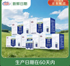 花园【新鲜日期】新疆牧场纯牛奶200克*10盒*5箱装 实拍图