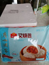 广州酒家 叉烧包750g 20个 早餐半成品 广式早茶点心 包子食品 年货送礼 实拍图
