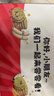 秋田满满儿童零食大礼包3岁+零食礼盒送礼囤货春游开学季生日礼物团购 实拍图