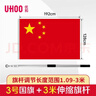 优和（UHOO）3号国旗带杆 国庆五星红旗纳米防水户外手持旗杆学校巡游室外 3米不锈钢伸缩旗杆+3号国旗 1套 实拍图