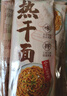蔡林记中华老字号 地道武汉风味热干面5包热干面标配+酸豆角750g早餐 实拍图
