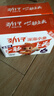 劲仔深海小鱼 卤香味 300g/盒 20包 鱼仔鱼干海味零食【刘晓庆推荐】 实拍图