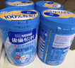 雀巢（Nestle）【年货节礼盒】怡养益护因子中老年奶粉高钙850g*2 年货礼盒送礼 实拍图