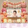 多美忆生日场景布置女孩生日气球儿童道具氛围装饰快乐桌飘装扮粉色套餐 实拍图