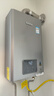 林内（Rinnai）【小蛮腰Pro plus】16升极光灰燃气热水器  超能恒温芯 恒温热水器上门安装 16GD33（JSQ31-GD33） 实拍图