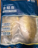 翔泰冷冻二去金鲳鱼礼盒2斤2条净重免处理生鲜鱼类海鲜水产春节也送货 实拍图