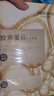 美肤宝胶原蛋白补水面膜25g*10片熬夜弹润紧肤补水滋润新年礼物情人节 实拍图