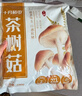 十月稻田 茶树菇 200g 未开伞 高蛋白 汤鲜肉滑 菌菇干货 炒菜煲汤火锅 实拍图