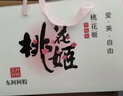 东阿阿胶桃花姬阿胶糕75g*3礼盒装年货礼盒送礼送妈妈送长辈营养品滋补品 实拍图