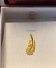 周生生新年羽毛黄金吊坠 挂坠女不含项链生日礼物86820P 计价2.15克 实拍图