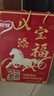 银鹭【马年定制礼盒】混合八宝粥360*12年货节礼盒早餐速食送礼抓马 实拍图