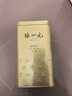 张一元茉莉花茶叶毛尖浓香型新春茶伴手礼物礼盒送长辈爸妈特种200g罐装 实拍图