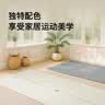 Keep瑜伽垫女士健身垫防滑减震静音新款加宽地垫抗菌K-rox 摩卡棕 实拍图