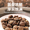 金唐香菇500g 厚干大香菇3.5-4cm蘑菇干冬菇山珍菌菇干货做菜年货食材 实拍图