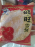 旺旺休闲零食大礼包礼盒 六一儿童节年货节日团购送礼雪饼仙贝小吃 【套餐3】990g（11款/17包） 实拍图