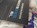 飞智BS2Pro 笔记本压风散热器  控温降噪游戏本散热底座 笔记本电脑支架适用联想戴尔外星人拯救者 实拍图