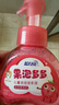 蓝月亮儿童泡沫洗手液200ml（草莓香）泡沫丰富 儿童专用 实拍图