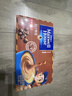 麦斯威尔（Maxwell House）特浓速溶咖啡粉13g*60条 三合一冲饮 奶咖 0反式脂肪酸 固体饮料 实拍图