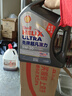 壳牌（Shell）超凡喜力2代灰壳 全合成机油 5w-30(5w30)API SP级 4L 汽车保养 实拍图