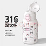 三丽鸥（SANRIO）凯蒂猫HelloKitty双饮保温杯316不锈钢带吸管办公女生日礼物500ml 实拍图