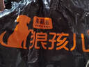 狼孩儿狗粮40斤装牛肉双拼拉布拉多金毛成犬幼犬通用型狗粮20kg 实拍图