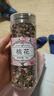福茗源 花草茶 桃花茶 桃花瓣花苞特选桃花干手工挑选无硫熏花茶罐装50g 实拍图